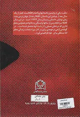نقب